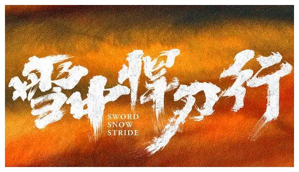 2021年五部古装大剧,《斛珠夫人》强势上榜,你最期待哪一部?休闲区蓝鸢梦想 - Www.slyday.coM 2021年五部古装大剧,《斛珠夫人》强势上榜,你最期待哪一部?休闲区蓝鸢梦想 - Www.slyday.coM