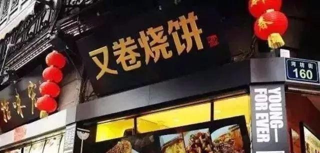 她代表中国餐饮受邀出席戛纳，曾用一个烧饼征服了王思聪！