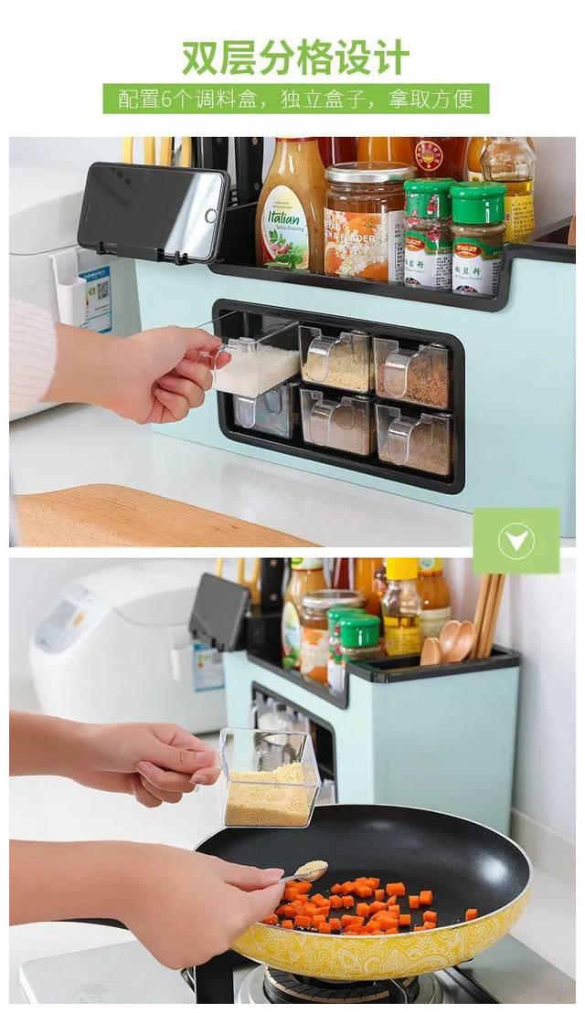 调料瓶调味罐调味品厨房用品多功能调料盒置物收纳盒