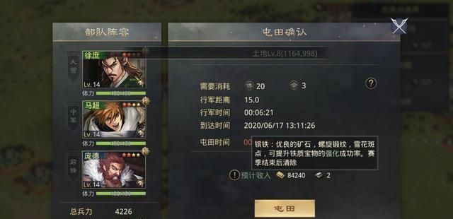 率土之滨卖账号有什么风险