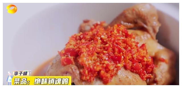端午要吃鸡?李子峰“绝味销魂鸡”大受好评,柳岩直呼不够吃