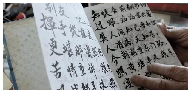 怕字的硬笔书法 ef2e-iwtqvyk9728793.jpg