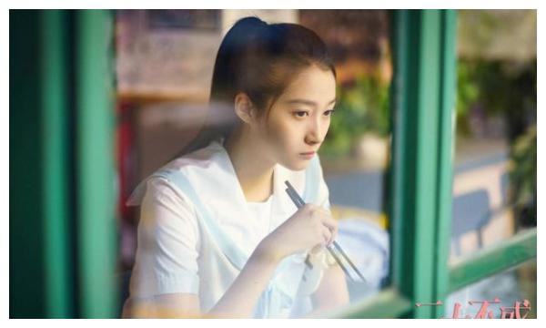 三十而已电视剧演员表关晓彤 47db-iwxpesx3237773.jpg