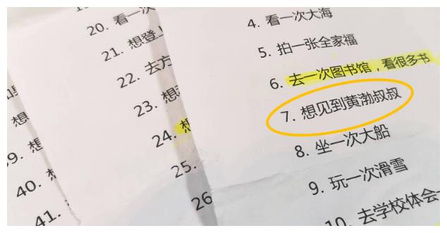 录视频暖心送祝福的黄渤,因喝酒蹦迪玩太嗨后,与美女互动被质疑休闲区蓝鸢梦想 - Www.slyday.coM 录视频暖心送祝福的黄渤,因喝酒蹦迪玩太嗨后,与美女互动被质疑休闲区蓝鸢梦想 - Www.slyday.coM