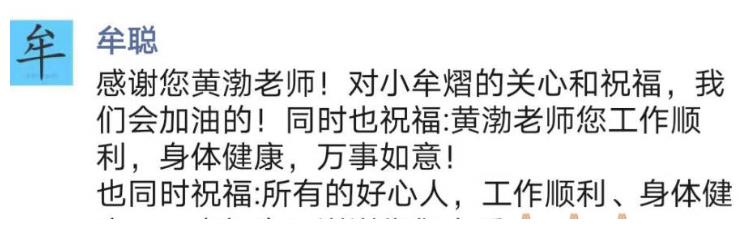 录视频暖心送祝福的黄渤,因喝酒蹦迪玩太嗨后,与美女互动被质疑休闲区蓝鸢梦想 - Www.slyday.coM 录视频暖心送祝福的黄渤,因喝酒蹦迪玩太嗨后,与美女互动被质疑休闲区蓝鸢梦想 - Www.slyday.coM
