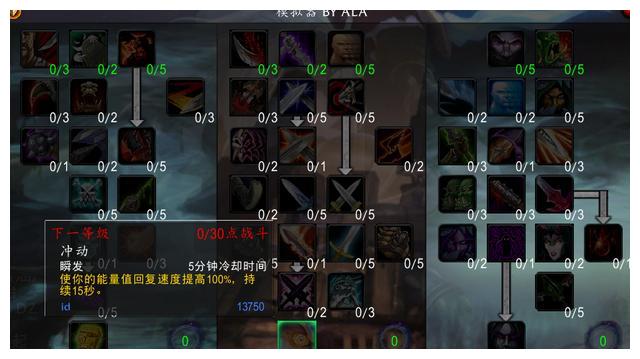 魔兽怀旧服:潜行者选用这件饰品仅次于龙牙,沙虫之毒属性分析