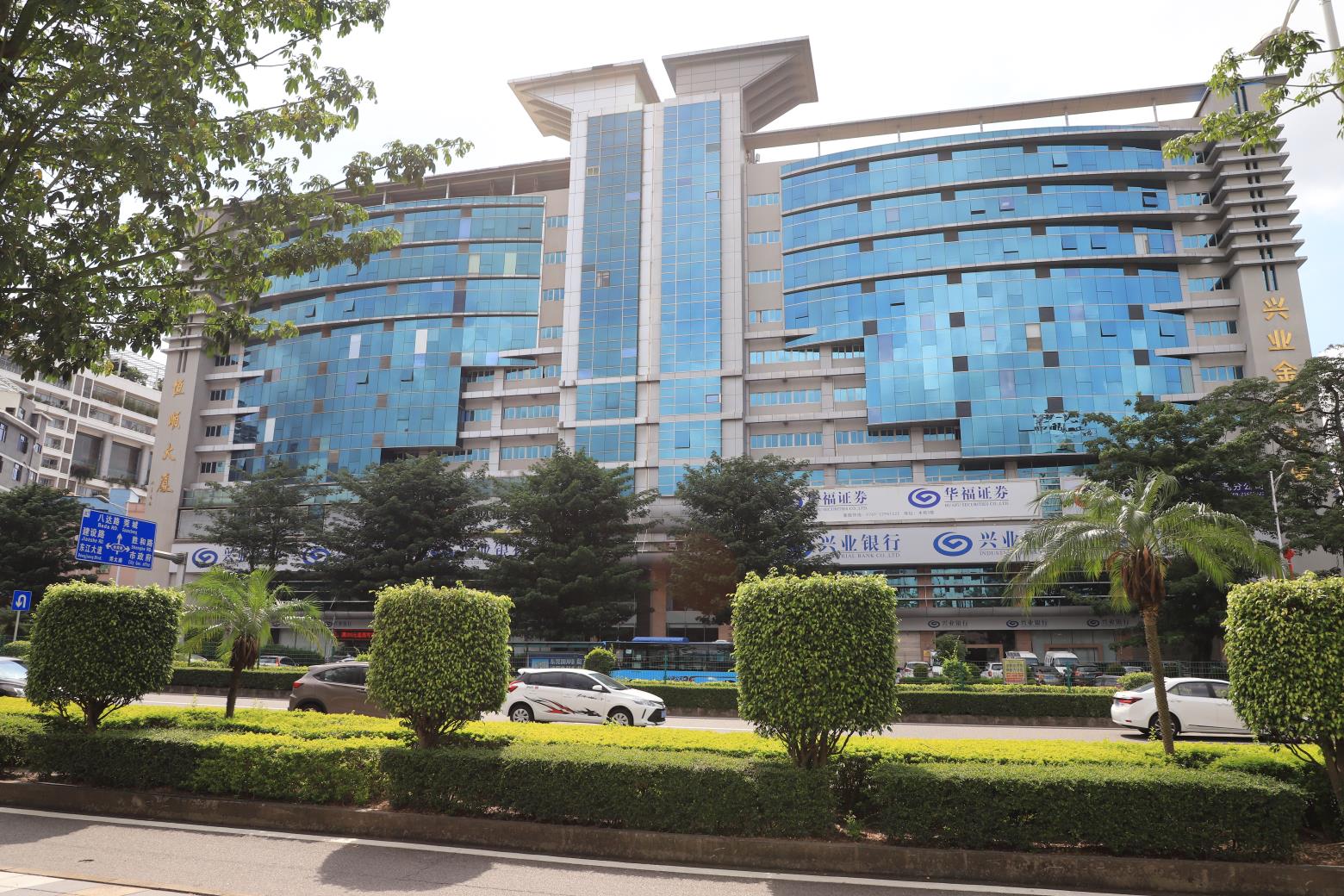 兴业银行东莞分行利用组合产品落地大额资产业务