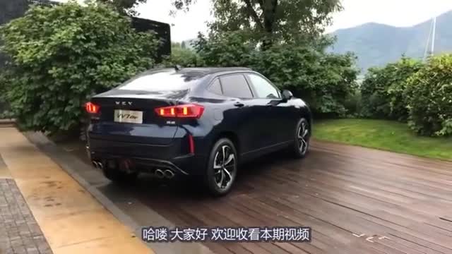 新款VV7GT实车现身，溜背轿跑风+2950mm轴距，配2.0T发动机