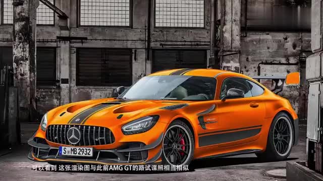 slsamg的继任者奔驰amggtblackseries渲染图曝光