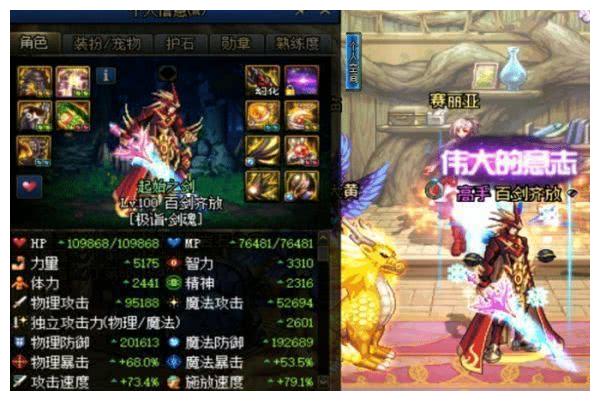 dnf:100级版本鬼剑士才是真赢家,就连武器装扮都这么帅