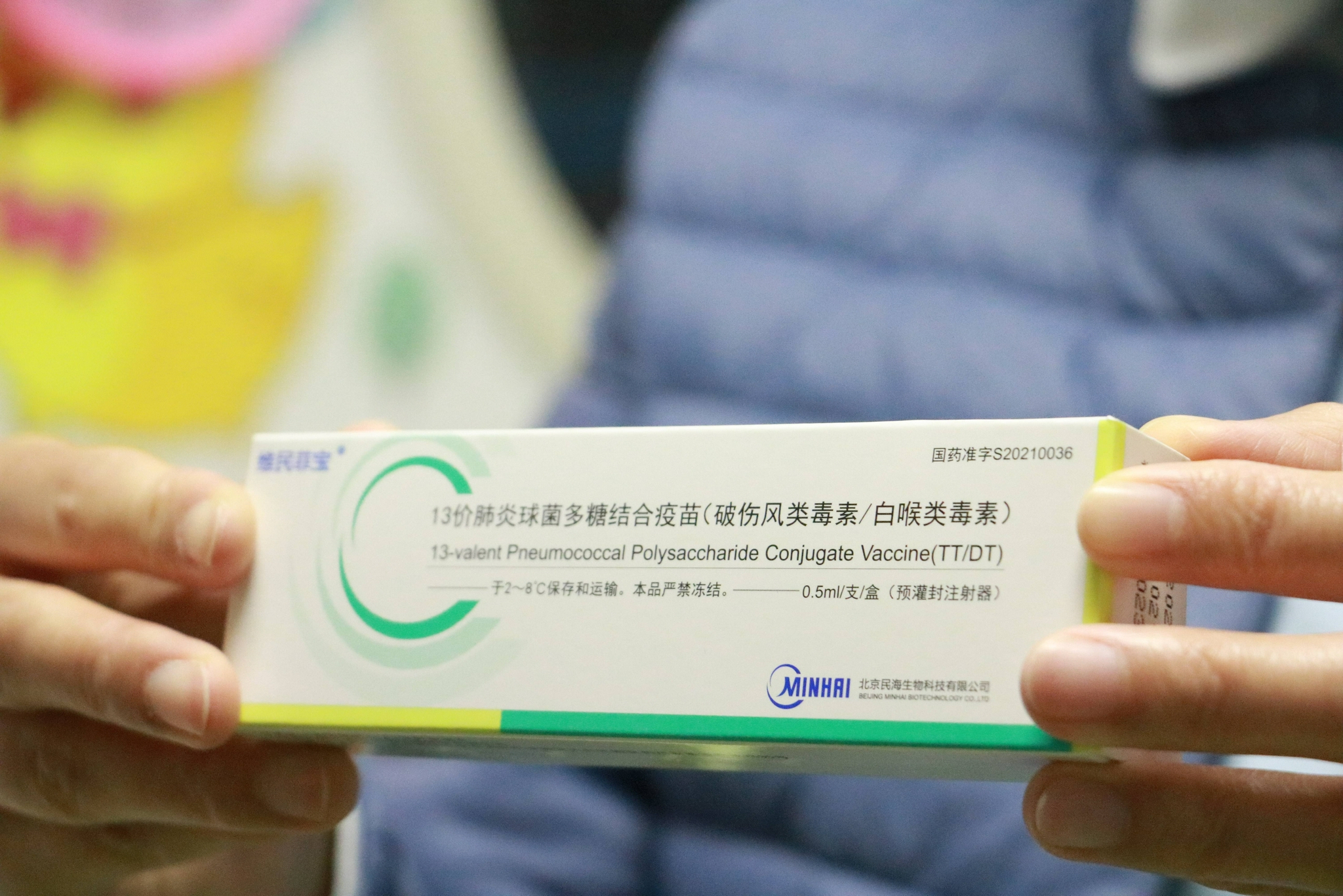全球首款双载体13价肺炎疫苗接种西南第一针