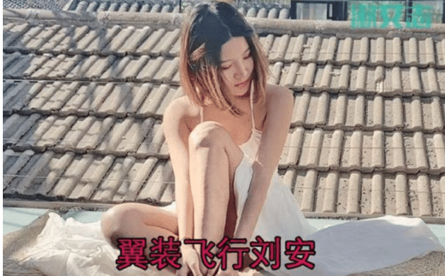 翼装飞行遇难女生真人照片曝光！24岁美若天仙如烟花般灿烂的女子