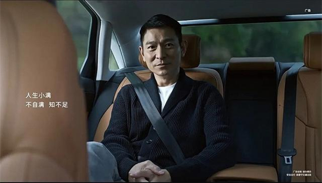 广告涉嫌抄袭奥迪致歉 律师称广告主或无过错,刘德华亦属躺枪休闲区蓝鸢梦想 - Www.slyday.coM 广告涉嫌抄袭奥迪致歉 律师称广告主或无过错,刘德华亦属躺枪休闲区蓝鸢梦想 - Www.slyday.coM