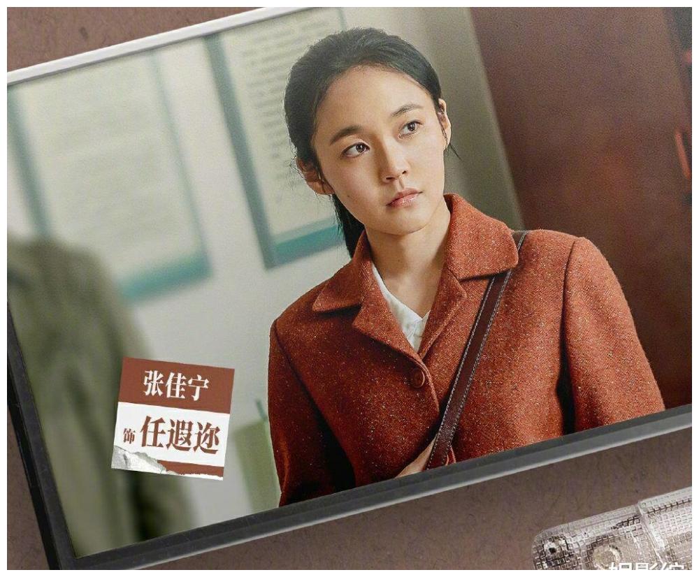 同样,在正午阳光出品的《乔家儿女》中,张佳宁也友情出演常星宇一角