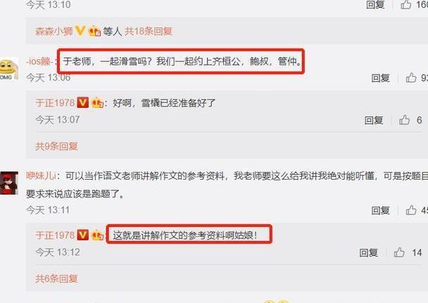 于正写高考作文被指“深度不够”,不如谈明星片酬的两篇长文精彩