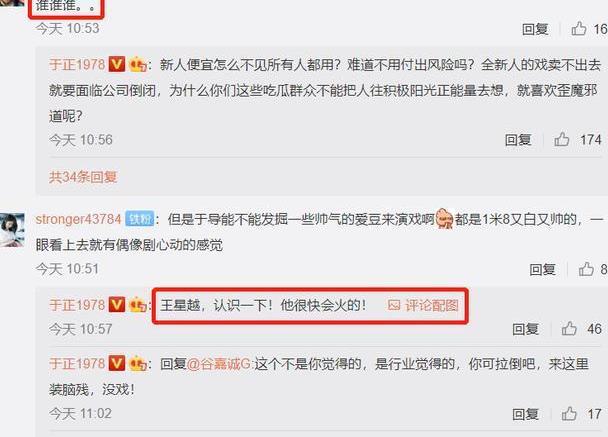于正写高考作文被指“深度不够”,不如谈明星片酬的两篇长文精彩