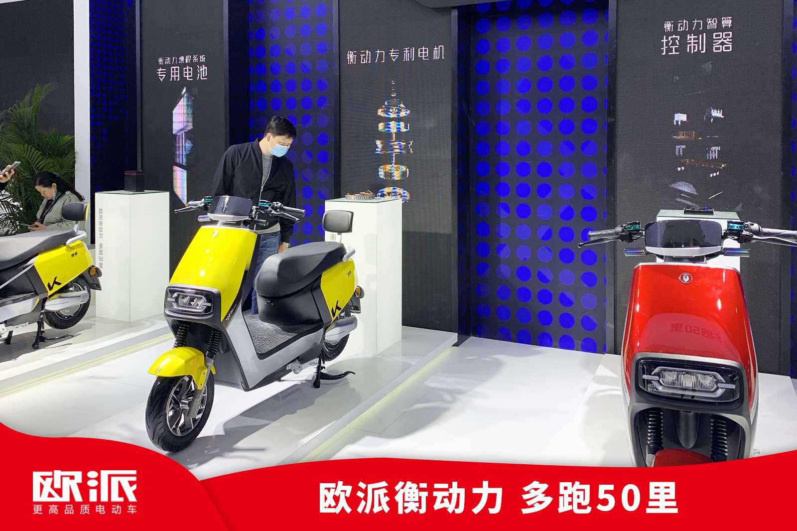 目前有一定品牌认知度且能够进入电动车质量排名的品牌就有二十多家