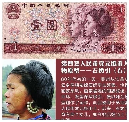 这才让石奶引想起遥远的80年代初.