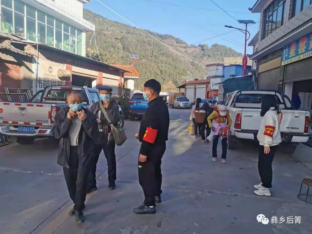 云南省云县后箐乡发放爱心口罩助力疫情防控