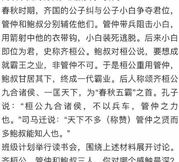 于正写高考作文被指“深度不够”,不如谈明星片酬的两篇长文精彩