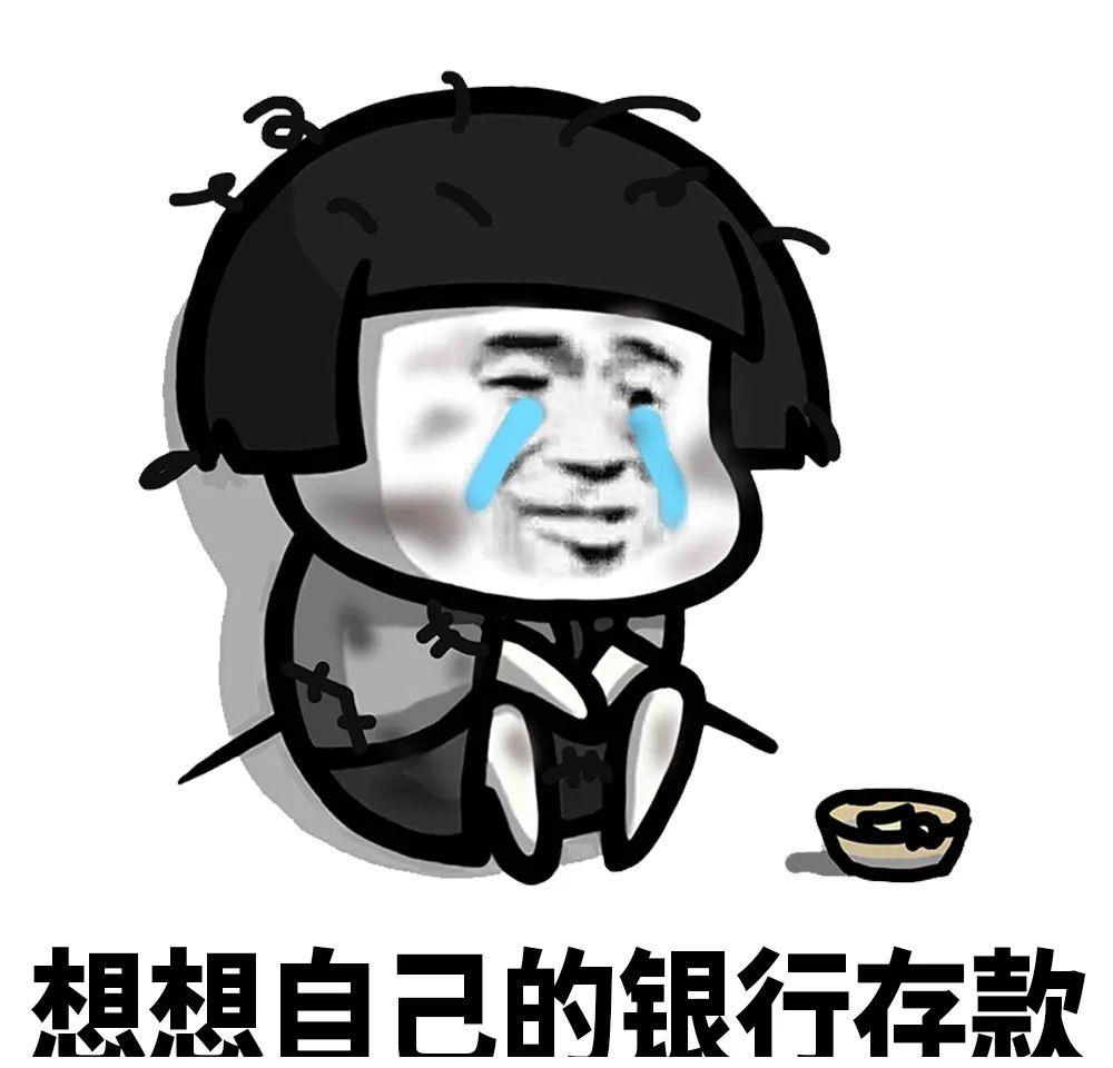 蘑菇头表情包从不喜欢叠被子