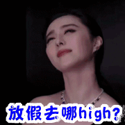 谢依霖真的很搞笑也不做作,看四大名助段笑死我了,性格好的女孩运气