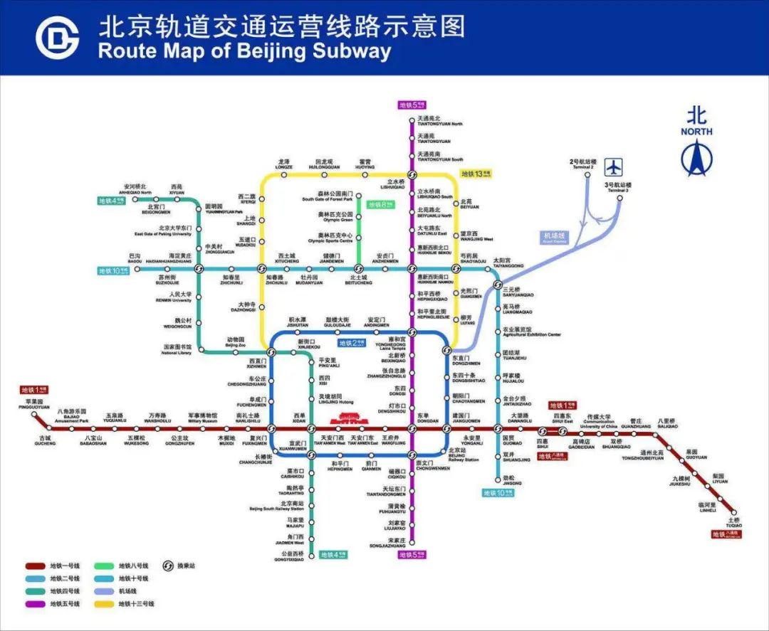 2010年北京地铁还如此简单