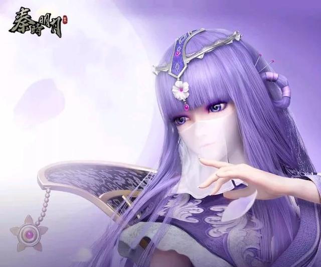 秦时明月国漫女神少司命