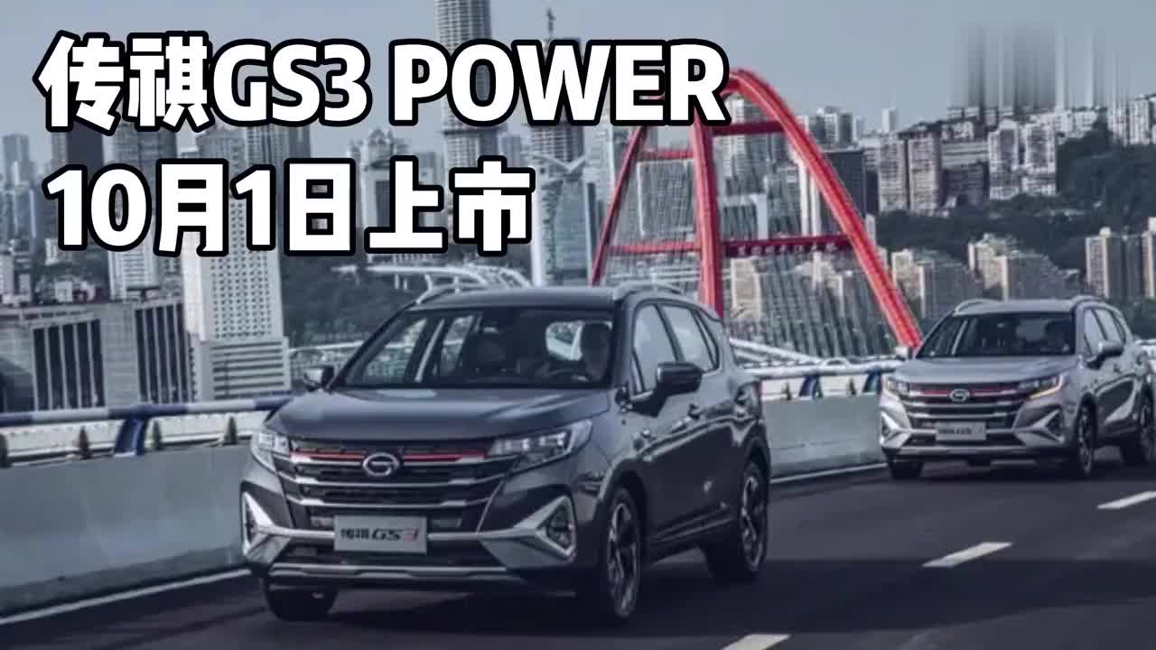 瑞虎8 PLU<em>SM</em><em>G</em>领航现代伊兰特等，十月份上市新车一览