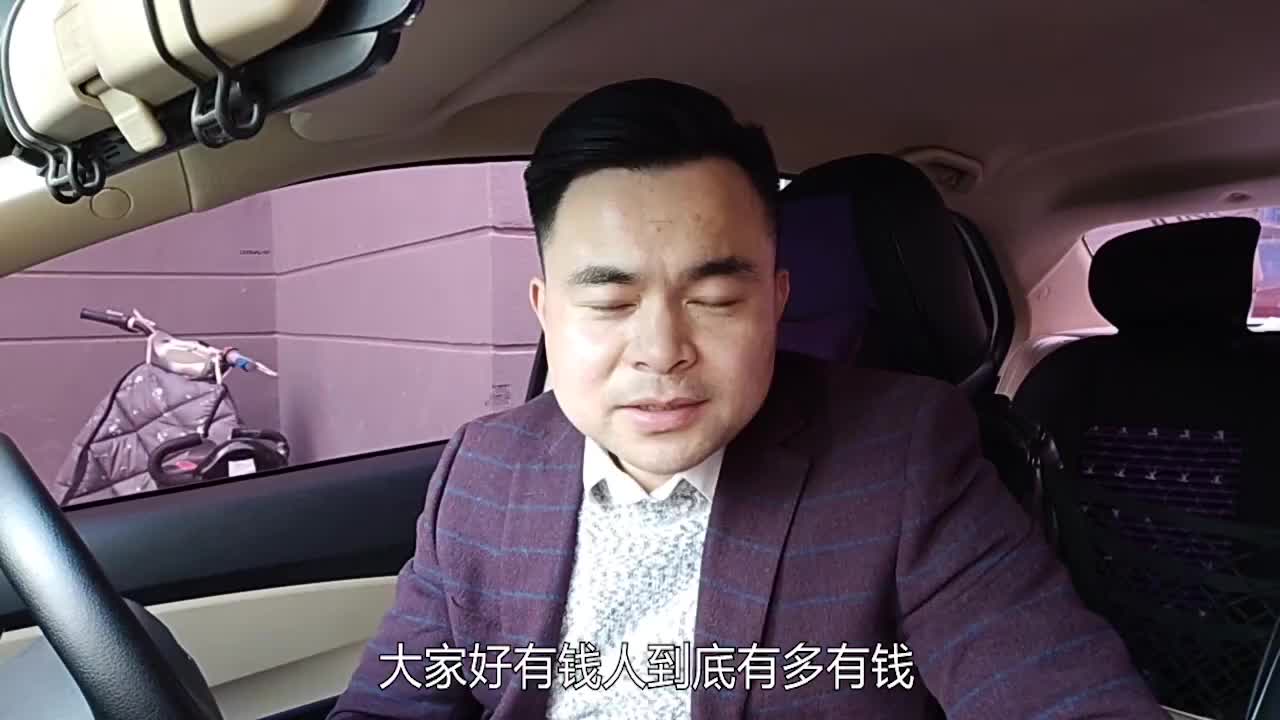 马云座驾到底有多牛保养一次几十万看座椅就知道豪华程度