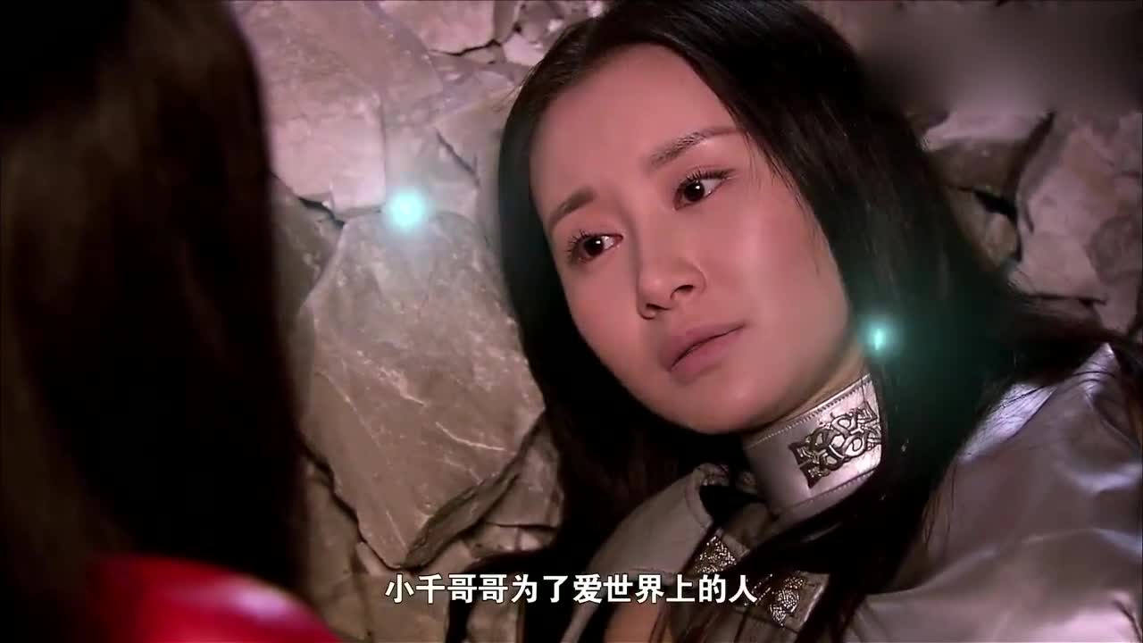 魔幻手机2九号竟想让出自己的能量和傻妞合为一体