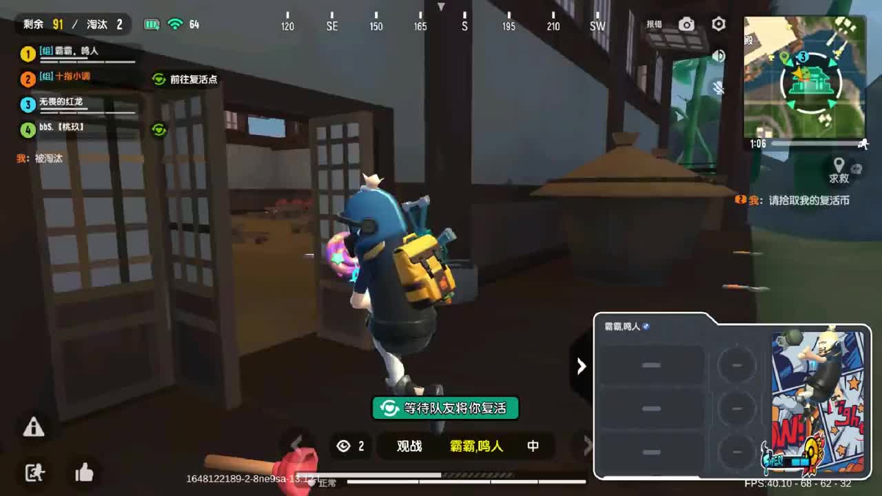 香肠派对ss4赛季神仙客栈单挑众人唯独不捡复活币
