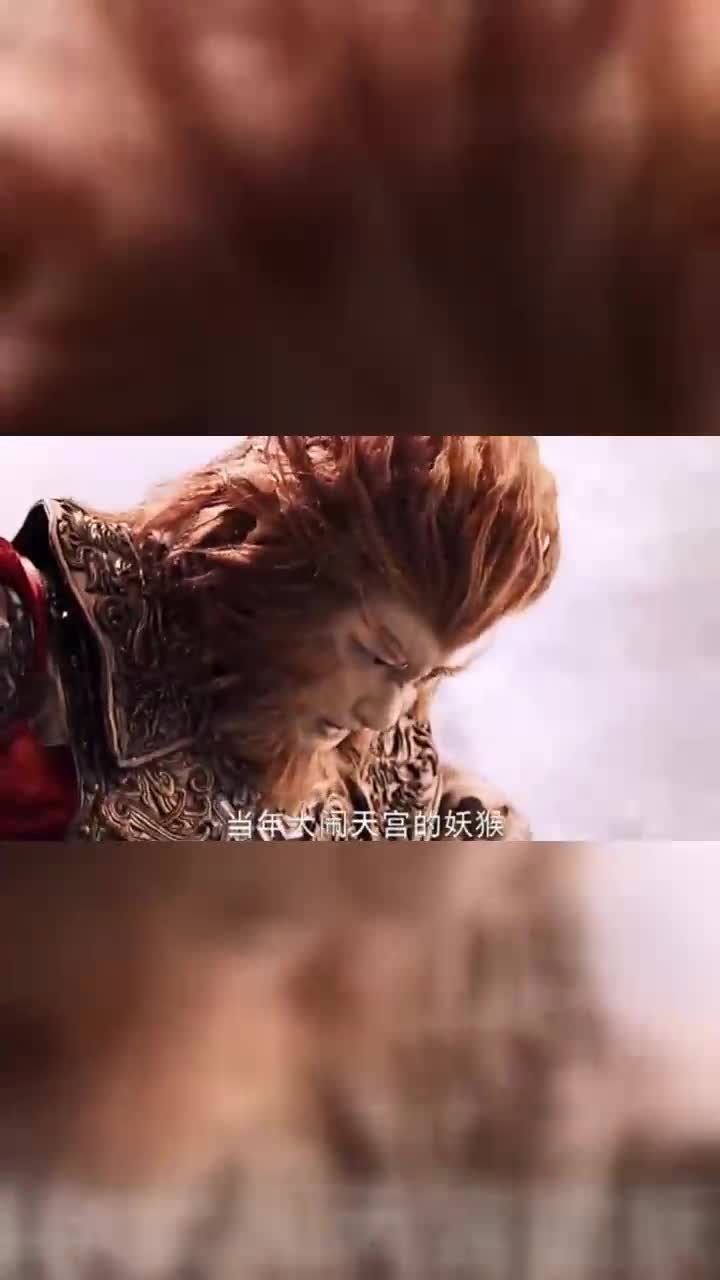 齐天大圣美猴王也有跪地求饶的一天
