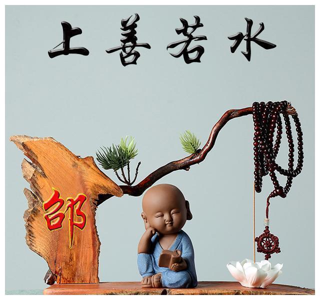 66款佛系小沙弥名字头像,微信头像,看看有你的吗?