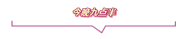 chessable大师赛:丁立人淘汰中村光晋级四强,今晚迎战卡尔森