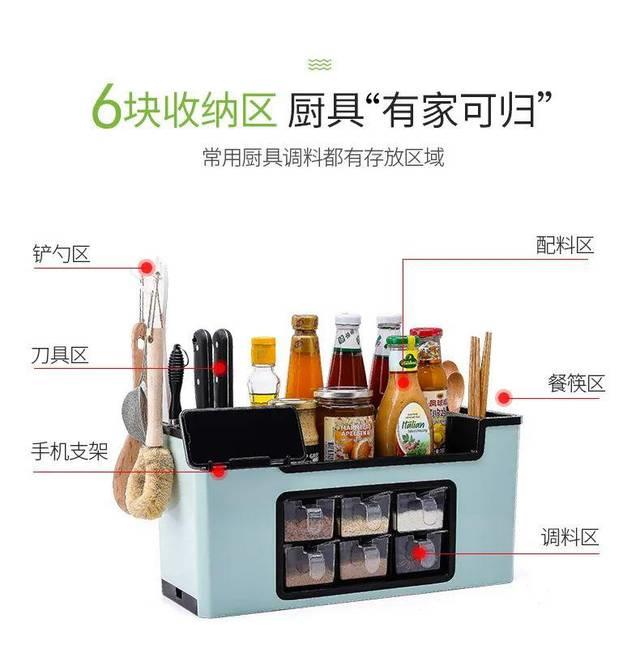 调料瓶调味罐调味品厨房用品多功能调料盒置物收纳盒