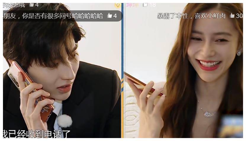 叫杨颖没新意,叫baby太亲密,听到蔡徐坤的称呼,太会讨