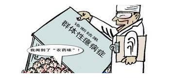 新冠期间总觉得自己出现了被感染的症状,该怎么调整心态?休闲区蓝鸢梦想 - Www.slyday.coM 新冠期间总觉得自己出现了被感染的症状,该怎么调整心态?休闲区蓝鸢梦想 - Www.slyday.coM