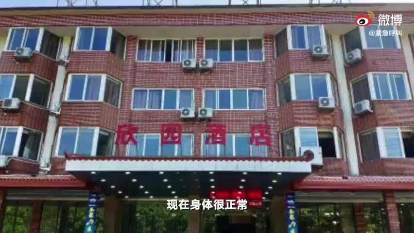 广州花都疫情：无症状感染者发声曾在隔离酒店接待过入境人员