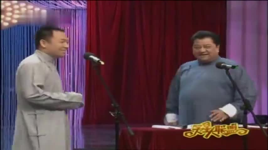 李金斗,大兵,方清平爆笑相声,群徒斗师,笑喷了