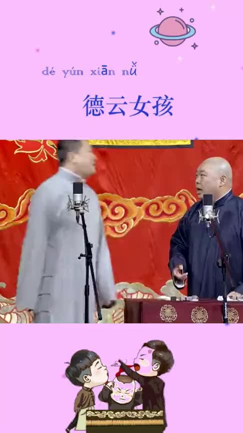 张鹤伦嘴巴有多损，嫌弃搭档“拖“后腿，这么膨胀小心被摘字