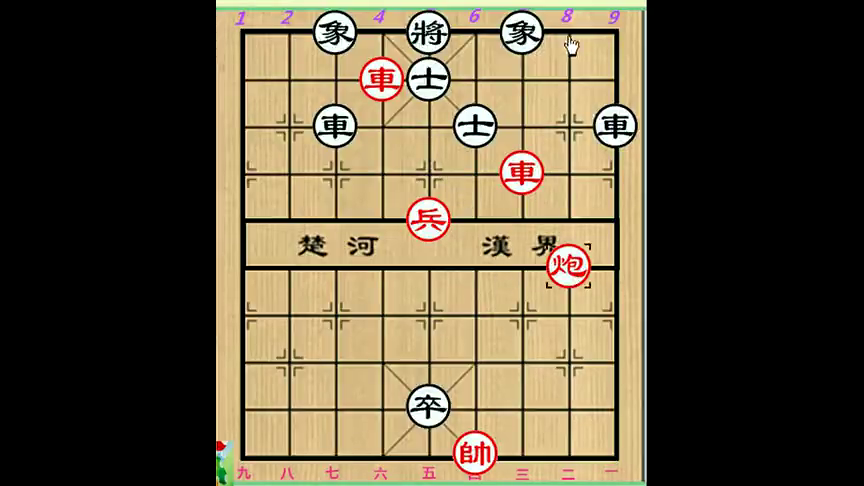 中国象棋:大刀剜心杀定式22,溪流碧水峰间绕,紫气祥云