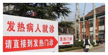 新冠期间总觉得自己出现了被感染的症状,该怎么调整心态?休闲区蓝鸢梦想 - Www.slyday.coM 新冠期间总觉得自己出现了被感染的症状,该怎么调整心态?休闲区蓝鸢梦想 - Www.slyday.coM