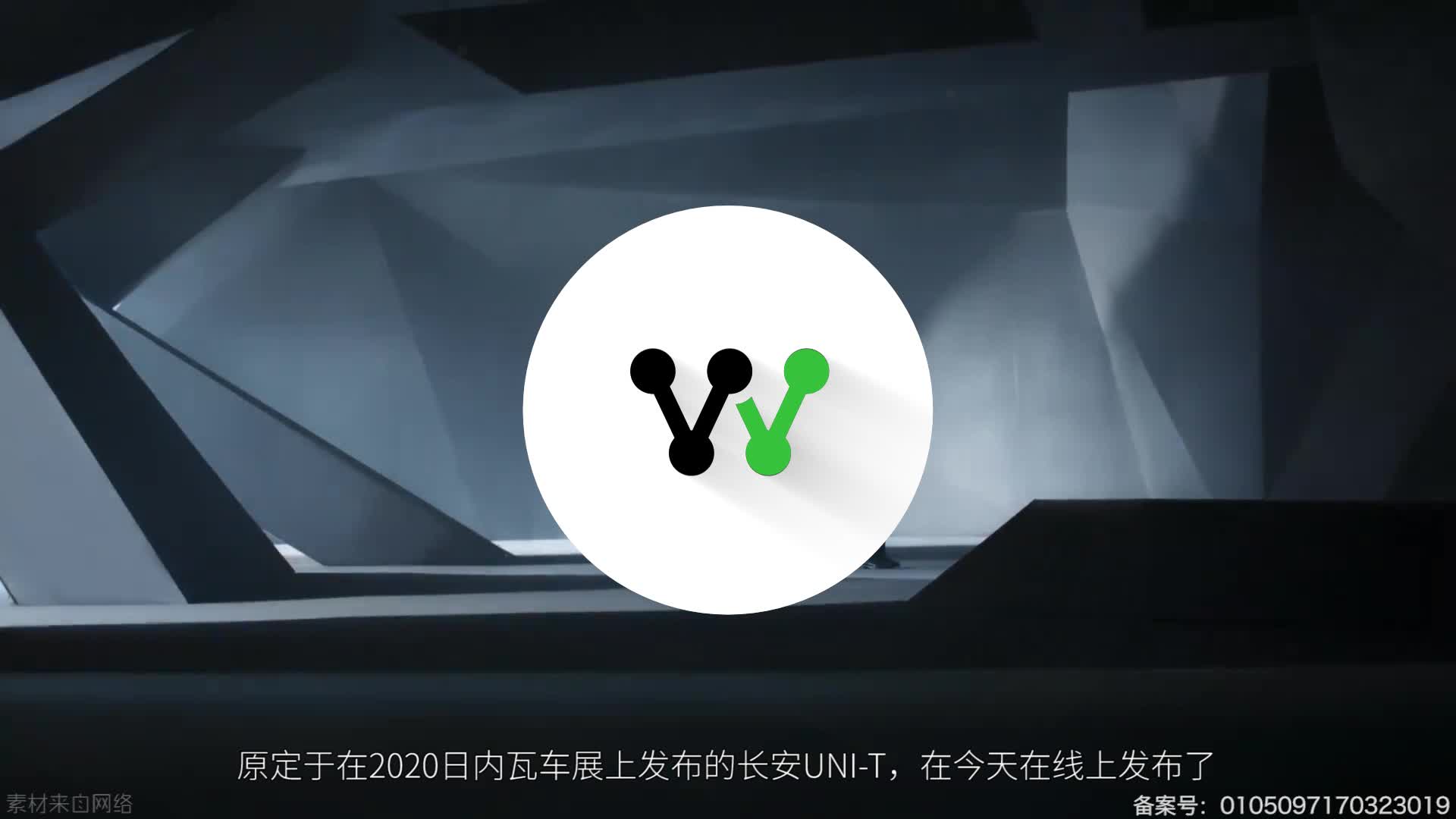 将于6月上市！长安全新高颜值SUV UNI-T正式发布