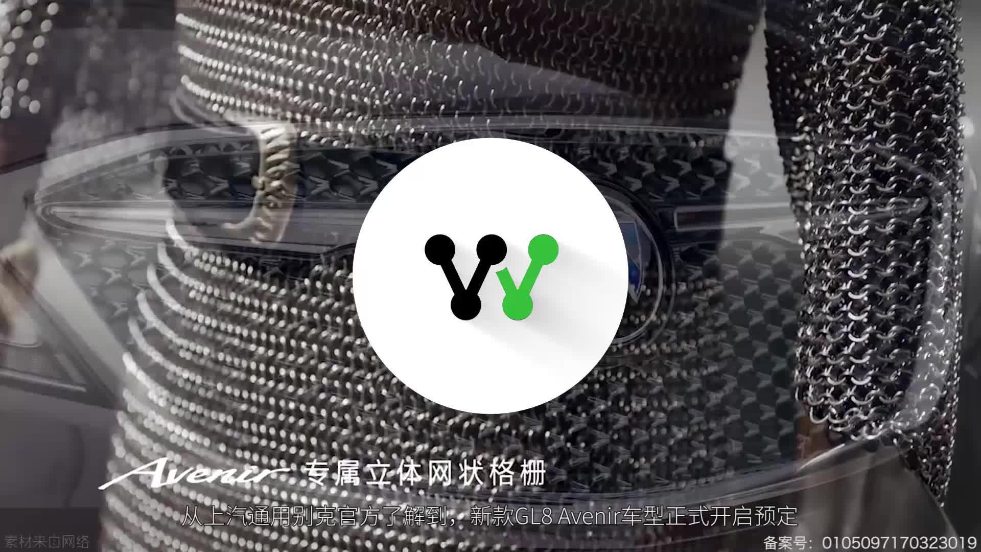 享优先提车！别克新款GL8 Avenir正式开启预定