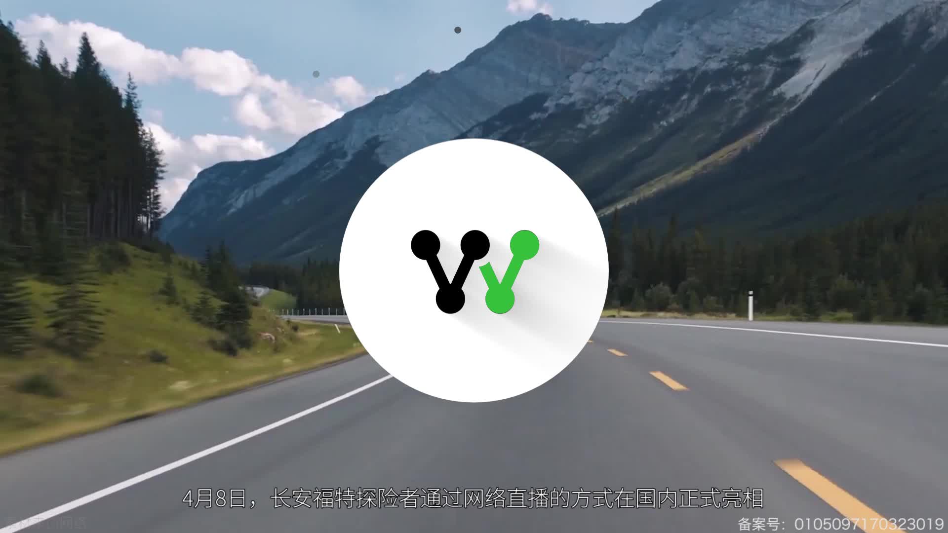 长安福特探险者正式亮相 将于6月中旬上市