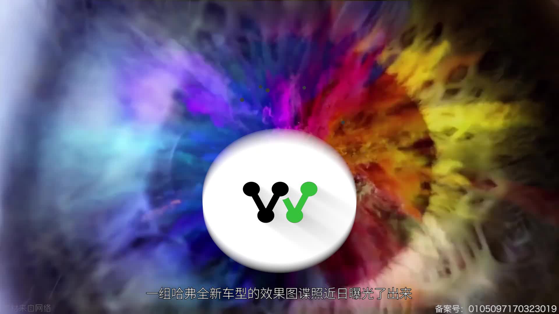 圆灯越野风格！全新哈弗H5设计图曝光