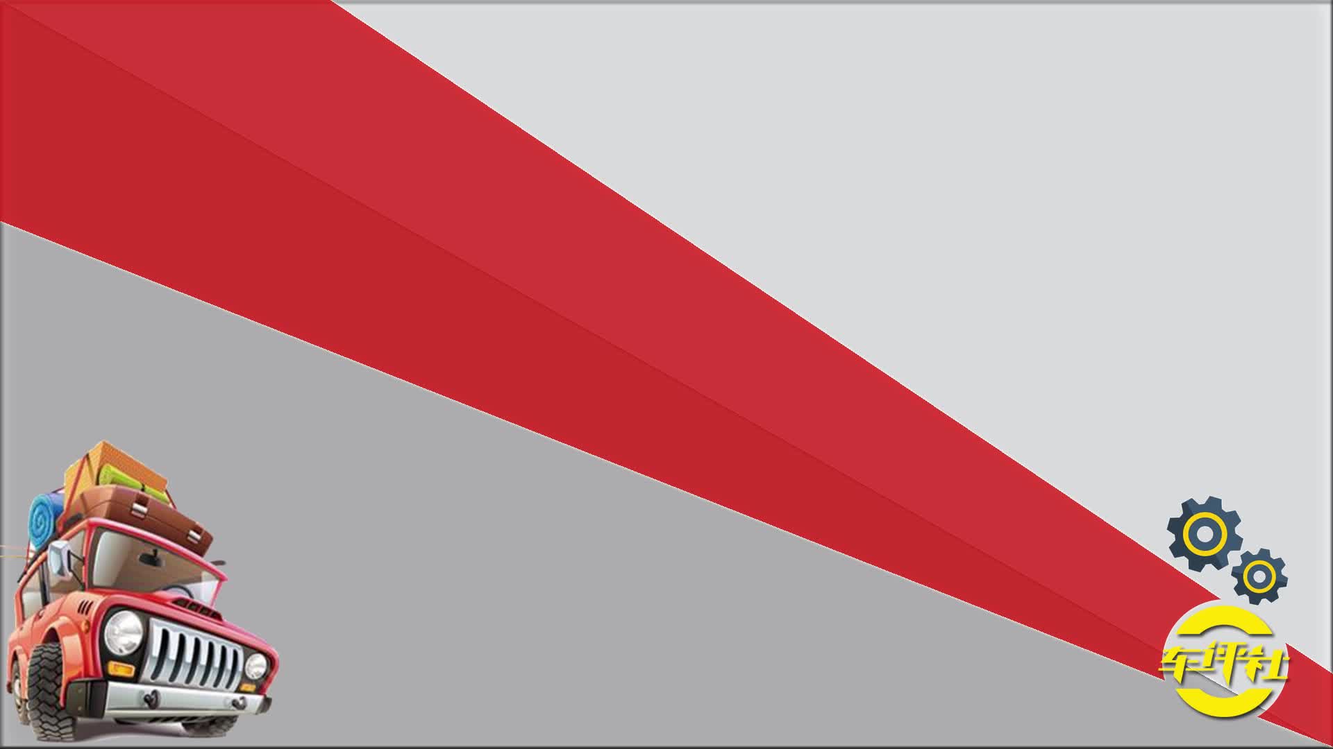 车评60秒：众泰汽车又陷停产风波，传鼓励员工主动辞职？