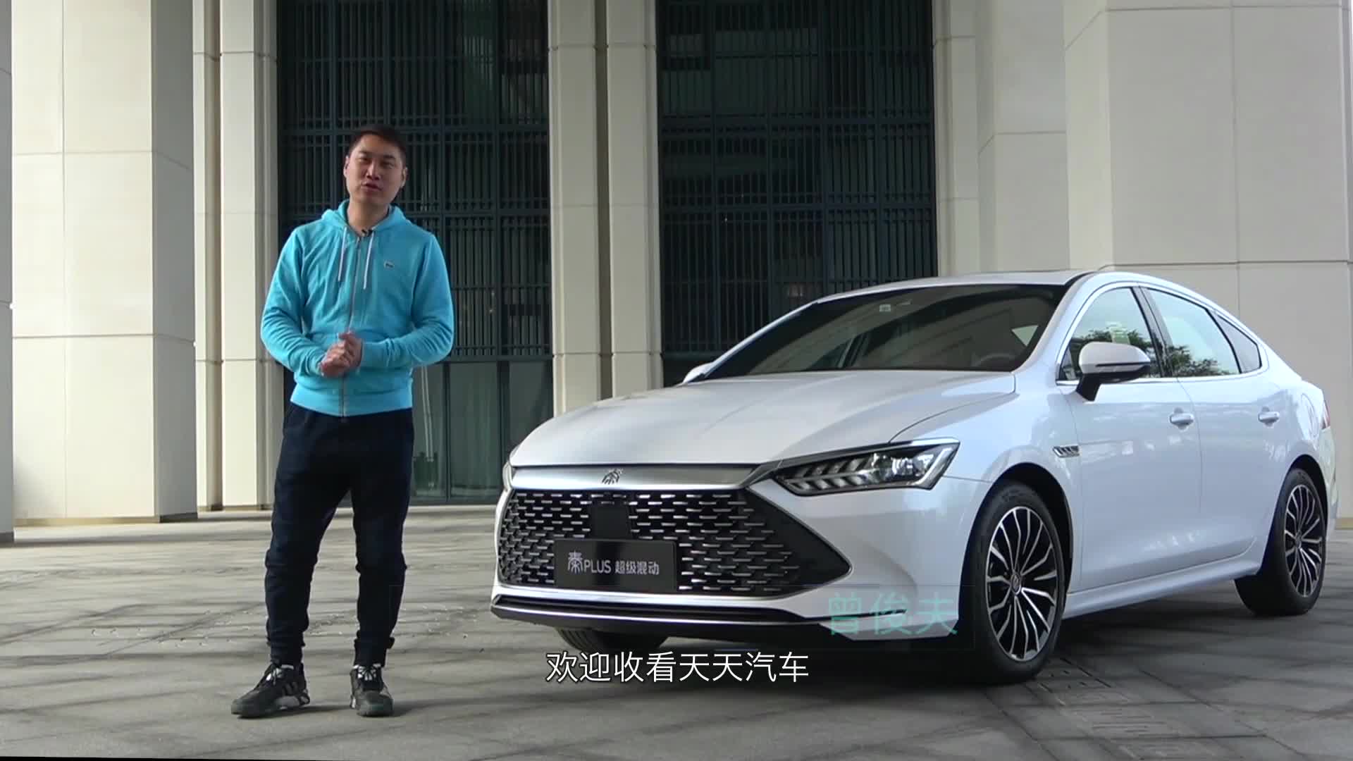 “中国龙”元素外观加持，秦PLUS超级混动能吸引关注吗？