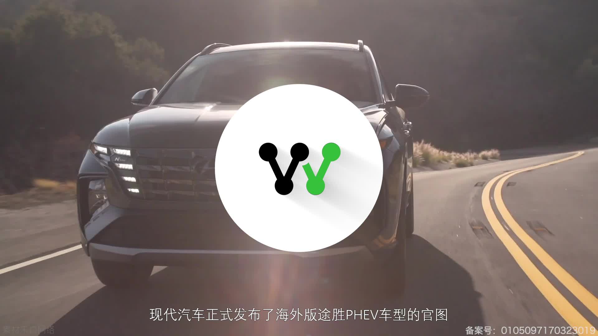 现代途胜PHEV车型官图发布 今夏登陆美国市场